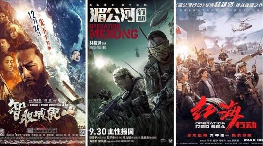 代办关联银行对账单